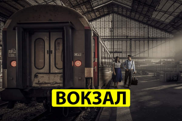 11 знакомых слов, происхождение которых стало для нас открытием (Спойлер: особенно интересно про ОК) &laquo;Окей&raquo;, &laquo;баг&raquo;, &laquo;эмодзи&raquo;, &laquo;газета&raquo; &ndash; как появились эти слова.
