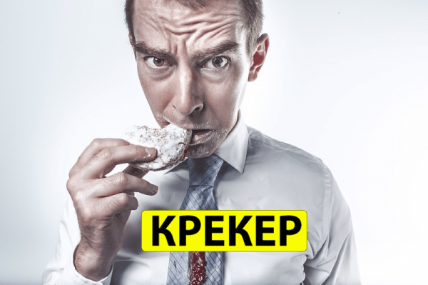 11 знакомых слов, происхождение которых стало для нас открытием (Спойлер: особенно интересно про ОК) &laquo;Окей&raquo;, &laquo;баг&raquo;, &laquo;эмодзи&raquo;, &laquo;газета&raquo; &ndash; как появились эти слова.