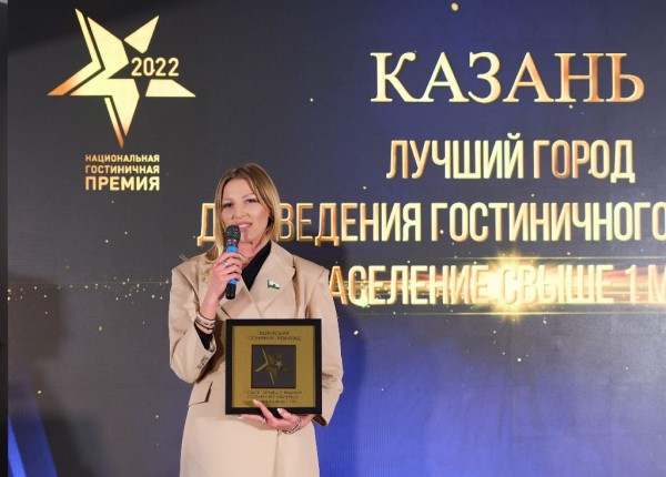 Лучшие отели страны названы на Национальной гостиничной премии 2022