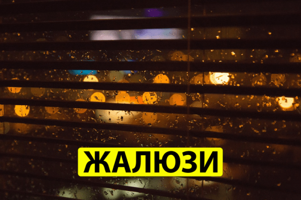 11 знакомых слов, происхождение которых стало для нас открытием (Спойлер: особенно интересно про ОК) &laquo;Окей&raquo;, &laquo;баг&raquo;, &laquo;эмодзи&raquo;, &laquo;газета&raquo; &ndash; как появились эти слова.