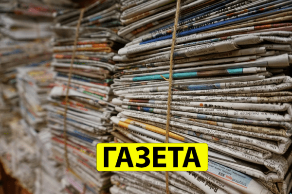 11 знакомых слов, происхождение которых стало для нас открытием (Спойлер: особенно интересно про ОК) &laquo;Окей&raquo;, &laquo;баг&raquo;, &laquo;эмодзи&raquo;, &laquo;газета&raquo; &ndash; как появились эти слова.
