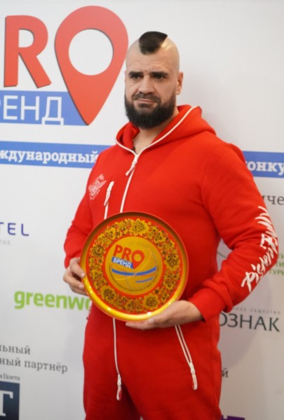 Победителей и призеров международного маркетингового конкурса &laquo;PROбренд - 2023&raquo; наградили в Москве