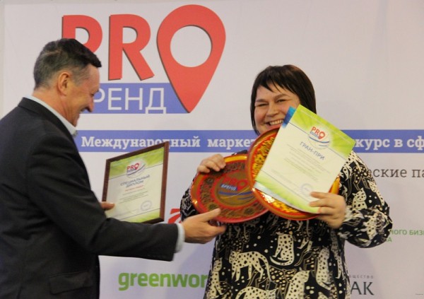 Победителей и призеров международного маркетингового конкурса &laquo;PROбренд - 2023&raquo; наградили в Москве